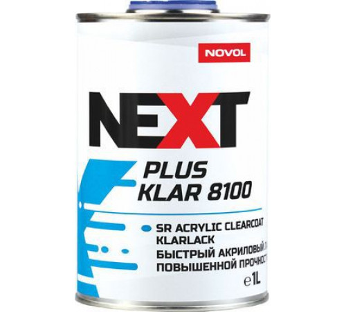 Лак акриловый NOVOL NEXT PLUS KLAR 8100 бесцветный SR 2+1 (1,0 л)+ отв. 8000/8100 0,5 л