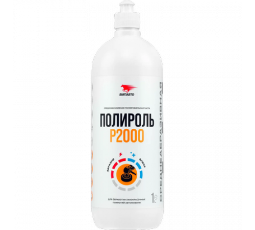 Паста полировальная Р2000 1000г флакон ВМП АВТО