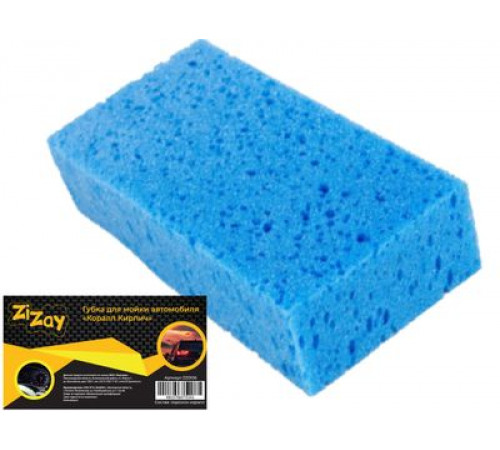 Губка для мойки автомобиля "Коралл Кирпич" ZIZAY 160x90x45