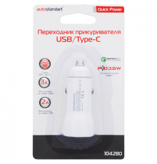 Переходник прикуривателя 5А [USB-2A /Type-C-3А], AutoStandart_