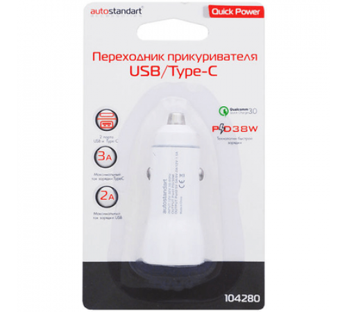 Переходник прикуривателя 5А [USB-2A /Type-C-3А], AutoStandart_