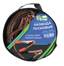 Стартовые провода ZIZAY  200 Ампер 2,0м в сумке