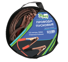 Стартовые провода ZIZAY  300 Ампер 2,5м в сумке