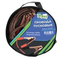 Стартовые провода ZIZAY  400 Ампер 2,5м в сумке