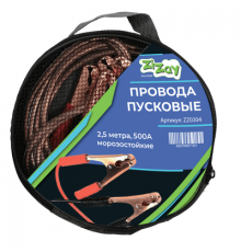 Стартовые провода ZIZAY  500 Ампер 2,5м в сумке