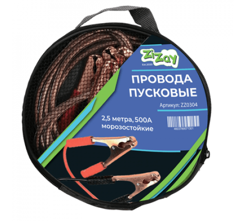 Стартовые провода ZIZAY  500 Ампер 2,5м в сумке