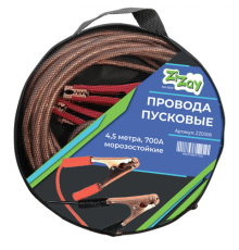 Стартовые провода ZIZAY  700 Ампер 4,5м в сумке