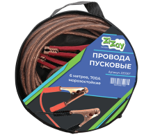 Стартовые провода ZIZAY  700 Ампер 6 метров в сумке