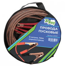 Стартовые провода ZIZAY  700 Ампер 6 метров в сумке