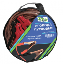 Стартовые провода ZIZAY 1000 Ампер 6м в сумке