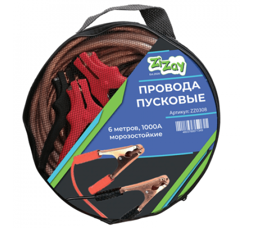 Стартовые провода ZIZAY 1000 Ампер 6м в сумке