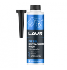 Нейтрализатор воды присадка в дизельное топливо LAVR 310 мл