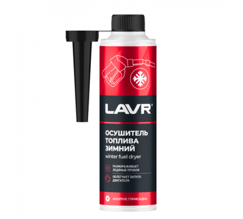 Осушитель топлива зимний LAVR 310 мл