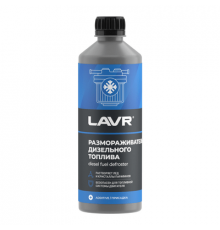 Размораживатель дизельного топлива LAVR 500 мл
