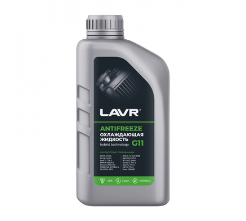 Антифриз G11 готовый к применению LAVR  1 кг цвет зеленый ЧЗ