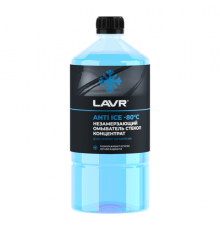 Очиститель стекол зимний -80°С (концентрат) 1 л LAVR ~