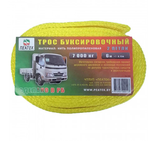 Трос буксировочный 7 т. лента 2 петли Беларусь