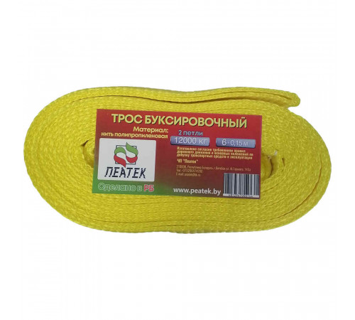 Трос буксировочный 12 т. лента 2 петли Беларусь