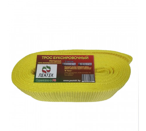 Трос буксировочный 15 т. лента 2 петли Беларусь