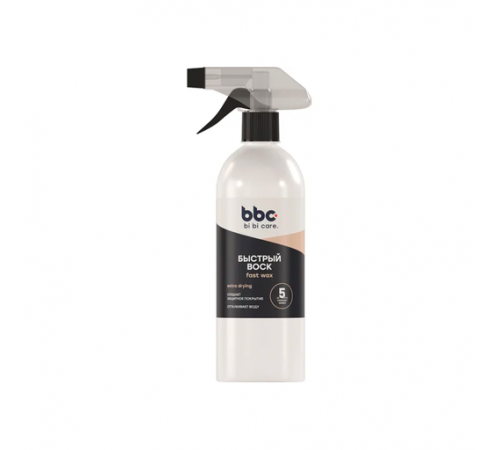 Быстрый воск bi bi care триггер 500 мл