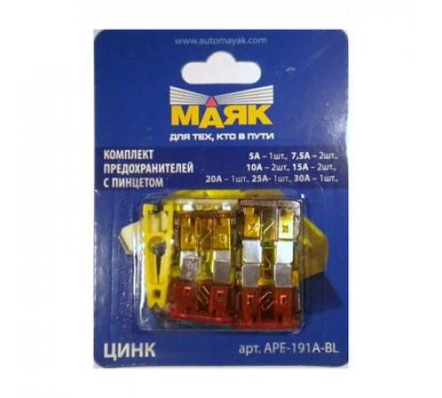 Предохранители Норма Uni плоские МАЯК АВТО с пинцетом