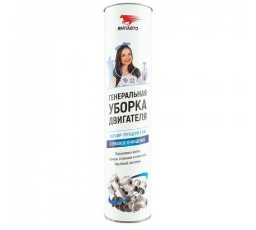 Набор "ГЕНЕРАЛЬНАЯ УБОРКА ДВИГАТЕЛЯ" до 2.5л ВМП АВТО