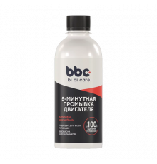 Промывка двигателя 5-минутная 280 мл bi bi care
