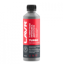 Промывка двигателя 7-минутная 330 мл LAVR