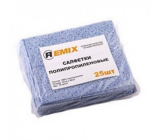 Салфетка для обеспыливания полипропиленовая REMIX (синяя) (пакет 25 шт.)