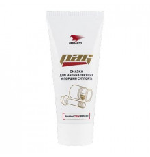 Смазка для направляющих и поршня суппорта PAG туба 50г ВМП АВТО ЧЗ