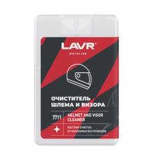Очиститель шлема и визора 20 мл LAVR MOTO ~