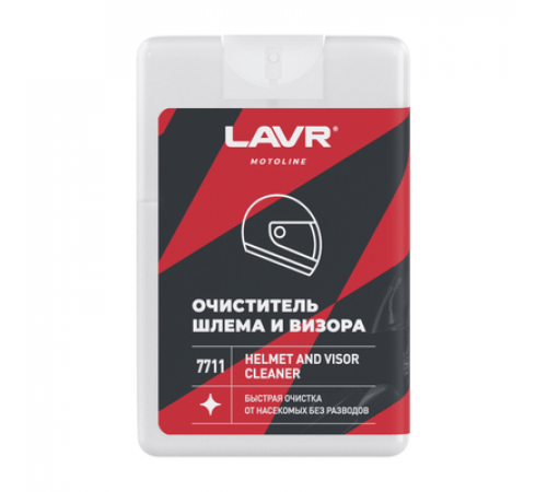 Очиститель шлема и визора 20 мл LAVR MOTO ~