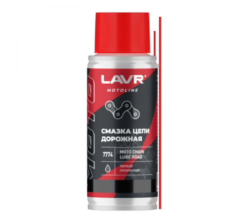 Смазка цепи Дорожная 140 мл LAVR MOTO ЧЗ