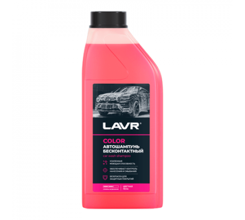 Автошампунь для бесконтактной мойки Color 1л. LAVR ~