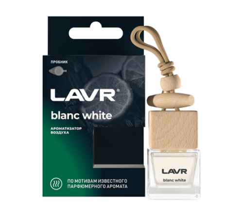 Ароматизатор LAVR бутылочка с дер. крышкой BLANC WHITE 7мл ~