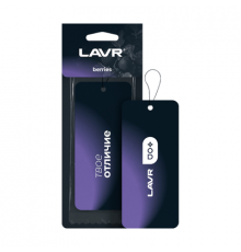 Ароматизатор LAVR картонный Berries (ягоды) ~