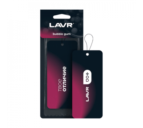 Ароматизатор LAVR картонный Bubble gum (Бабл гам) ~