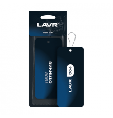 Ароматизатор LAVR картонный New Car (Новая машина) ~