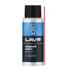 Жидкий ключ аэрозоль 140 мл LAVR ЧЗ