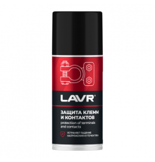 Защита клемм и контактов аэрозоль 210 мл LAVR