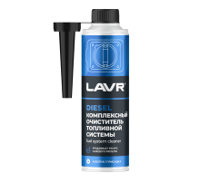 Очиститель топливной системы (комплексный) присадка в дизельное топливо 310 мл LAVR