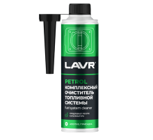 Очиститель топливной системы (комплексный) присадка в бензин 310 мл LAVR