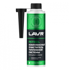 Очиститель топливной системы (комплексный) присадка в бензин 310 мл LAVR