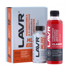 Набор:Раскоксовка двигателя ML202 + Промывка двигателя 5-минутная классическая 535 мл LAVR