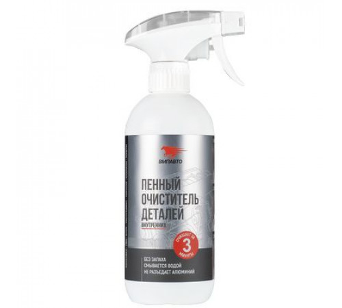 Очиститель деталей двигателя пенный, 500мл флакон с триггером ВМП-АВТО