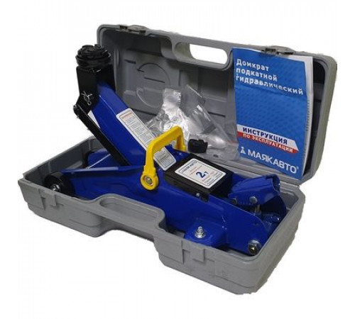 Домкрат гидравлический подкатной 2т 130-340мм в кейсе. МАЯКАВТО