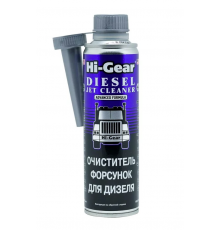 Очиститель форсунок для дизеля Hi-Gear 300 мл