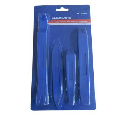 Набор лопаток для разборки обшивки 4 предмета МАЯКАВТО