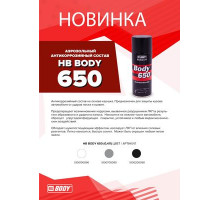 Антигравий HB BODY 650 белый 400мл.