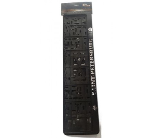 Рамка под номер ZIZAY ВДВ серебро комплект 2штуки